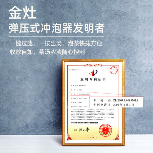 KAMJOVE heat-resistant glass elegant cup tea water separation tea cup flower teapot tea set household simple office tea set TP-160 500ml 1 piece