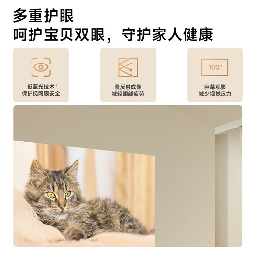 极米Z6X 第五代 投影仪家用 轻薄投影机高清 家庭影院丨一体式云台 2年质保 国家补贴