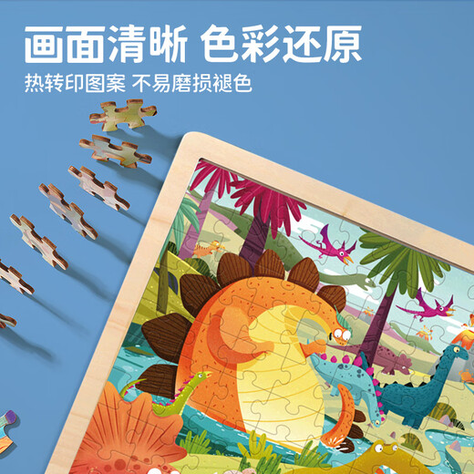 TOI Child's's Story Puzzle Toys Education Education Puzzle en bois Buzzle Boy and Girl Gift 100 pièces Continent dinosaure