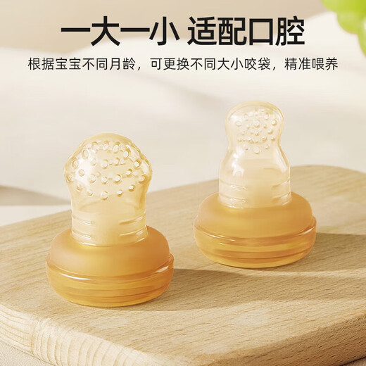 贝肽斯咬咬乐婴儿水果果泥神器宝宝奶嘴牙胶果蔬咬咬袋辅食器磨安抚牙胶