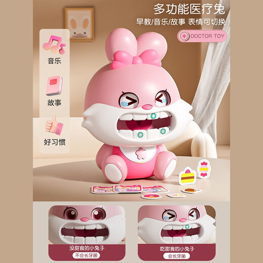 赟娅过家家小医生护士玩具套装儿童女孩生日礼物过家家玩具打针医疗箱 【豪华版】粉色+医疗兔子
