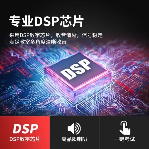 Panda (PANDA) 6130 Level 4 and Level 6 Radio Shanghai College Entrance Examination English Listening Radio Test Special for Level 4 and Level 6 Students College Entrance FM Campus 6130 Black + Charging Head