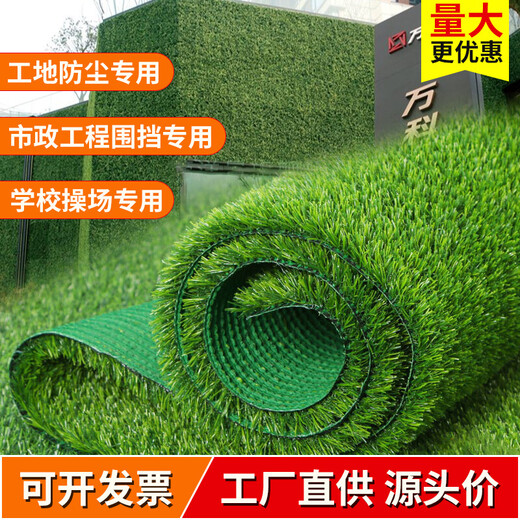 Laosen simulated lawn carpet engineering enclosure artificial green outdoor courtyard football field plastic artificial decorative fake turf 2cm encrypted thickened green bottom grid