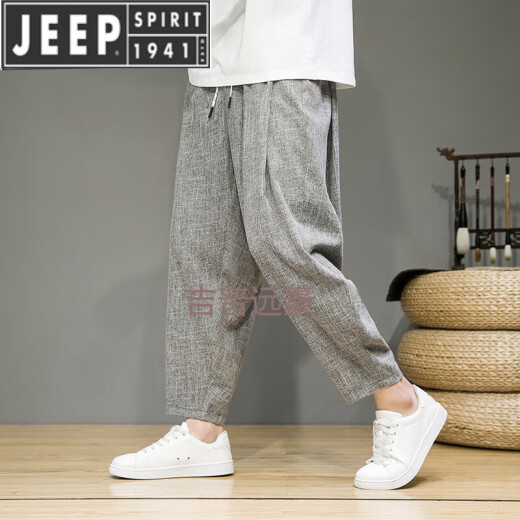 吉普（JEEP）复古棉麻九分裤子男夏季薄款中国风哈伦萝卜裤大码宽松亚麻休闲裤 灰色 2XL 145-165斤