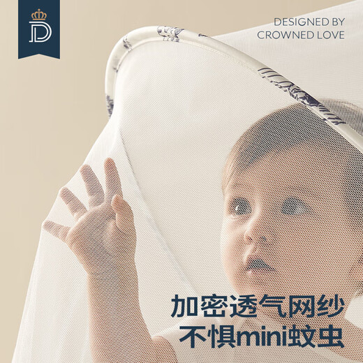 Tiai crib mosquito net cover for newborn children foldable light-shielding full-cover anti-mosquito yurt Ruiya Town-Tiailan (98*55*60cm built