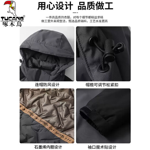Woodpecker Graphene Jacket Men's Cotton Jacket Men's Jacket Autumn and Winter Cotton Jacket Men's Windproof Plus Velvet Thickened Down Jacket Men Ivory White XL (Recommended 125-145 Jin Jin equals 0.5 kg)