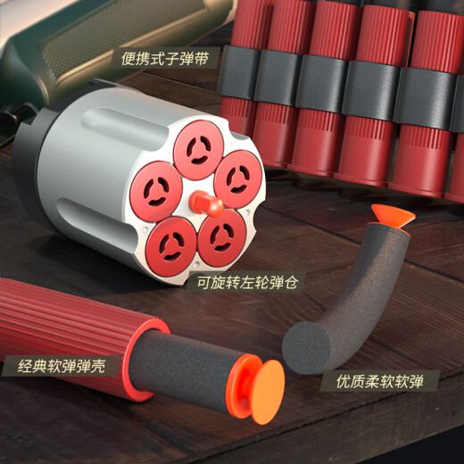 linted儿童霰弹枪S686喷子旋转左轮手枪软弹枪玩具手炝男孩玩具枪手动 手动20发青白-左轮喷子