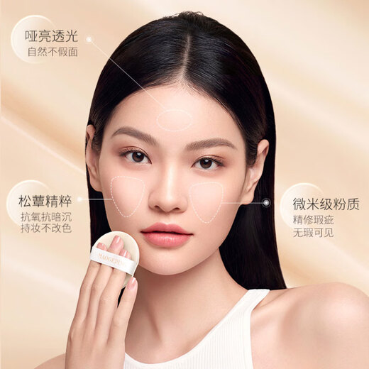 Mao Geping Xingyao Lock Makeup Oil Skin Air Cushion 701 Fair Color 14g+14g Liquid Foundation Concealer Oil Control BB Cream Birthday Gift for Women