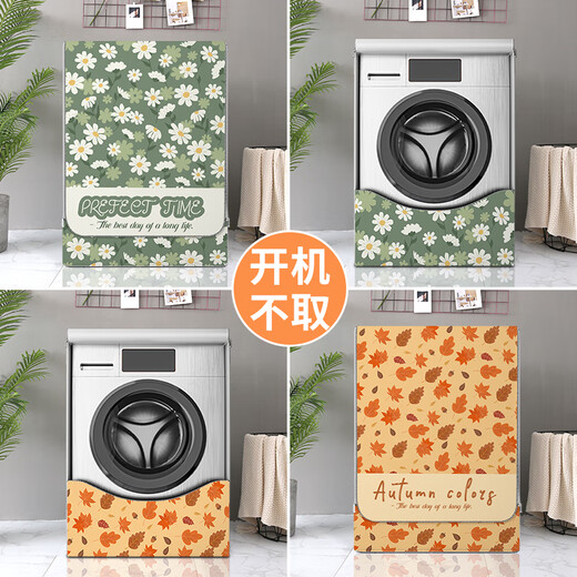 Haier 10 Jin [Jin ist gleich 0,5 kg] Spezielle Waschmaschine Spezialwaschmaschinenabdeckung wasserdichte Sonnenschutzabdeckung Staubschutz Tuchentrockner GTXYZ1047 M CODE 8-10 JIN [JIN ERHT 0,5 KG] Standardmodell