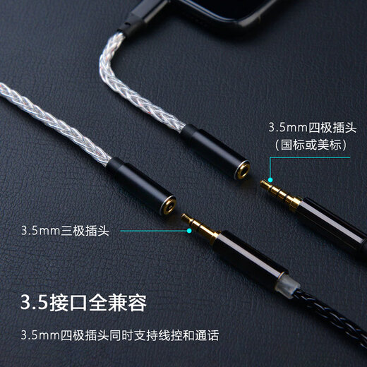 Jieshisheng JM08L small tail decoding amp headphone adapter MFi certified silver-plated Lightning mobile phone professional audio external lossless music player JM08L HIFI black