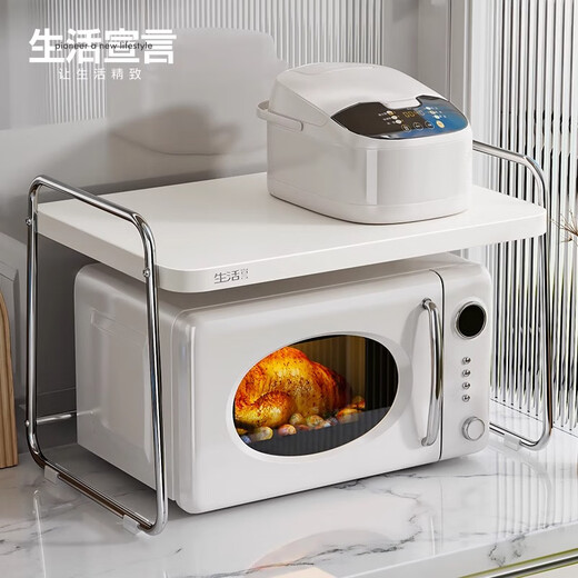 Life Statement Microwave Oven Rack Kitchen Storage Artifact Stove Rice Cooker Oven Electrical Pot Rack Stainless Steel Utensil Bracket Cream Style 52cm Large