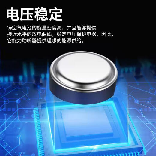 Zhili Yinyue A10A13A312 Batterie A675 Zink Luft Hörgerät Batterie für ältere Menschen mit taubes Originalknopf Elektronisch Zhili A13 [10 Tabletten]