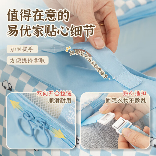 易优家（Easy Your Home）旅行收纳包行李箱衣服分装包收纳袋便携旅游整理袋内衣熊猫小号