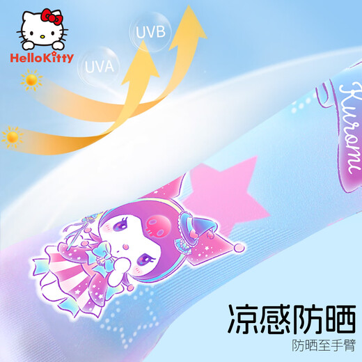 Hello Kitty Kuromi Ice Sleeves Sunscreen Children Girls Sunscreen Sleeves Baby Arm Guards Sleeves Girls Ice Silk Sleeves Summer Sunscreen Breathable - Kuromi Purple 2 Pairs