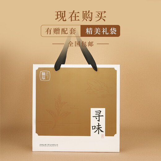 曦瓜（xigua）寻味大红袍茶叶礼盒装浓香型武夷岩乌龙茶入门口粮茶叶礼品512g