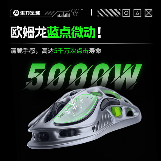 重力星球优选商品破茧 家用鼠标无线/有线蓝牙电竞三模游戏鼠标 镁合金29孔*及时发货 【套组】渐变黑+4K接收器*及时发货