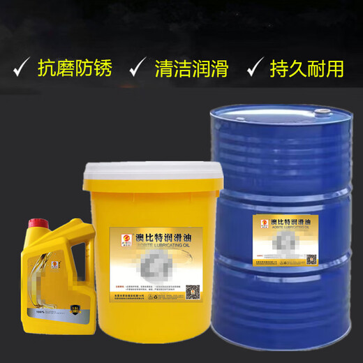 Food grade industrial white oil No. 5 10#15#26# sewing machine white mineral oil paraffin mix odorless special lubricant 18 liters industrial white mineral oil No. 5