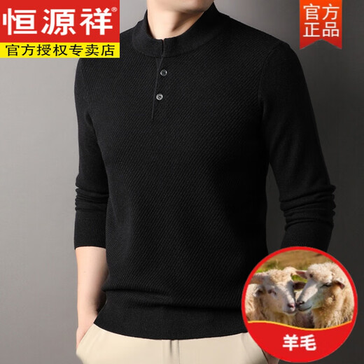 Hengyuanxiang cardigan men's 2024 new autumn and winter henley collar sweater simple sweater thickened middle-aged men's black S 165