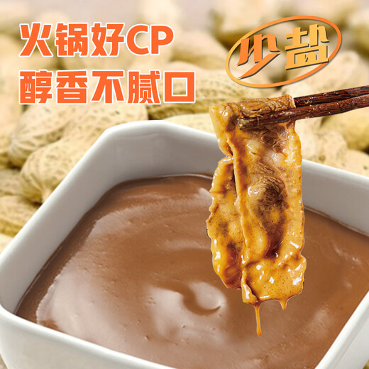 Xiabuxiabu original hot pot dipping sauce, peanut butter, noodles, rice sauce, vegetables and sesame sauce, hot pot ingredients 120g*4 bags