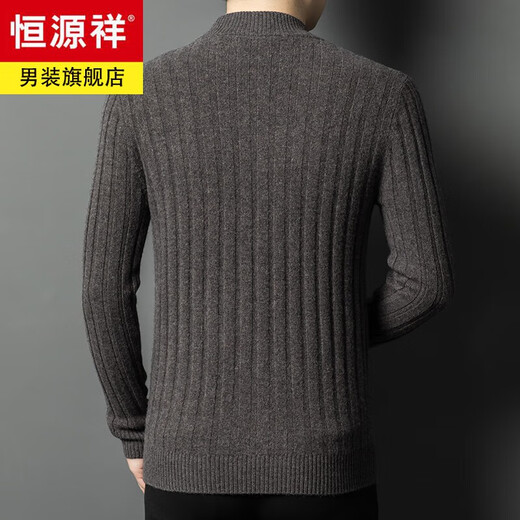 恒源祥纯羊毛衫男士羊毛加厚外套2024秋冬季针织开衫假扣拉链毛衣服 茶咖 M 165