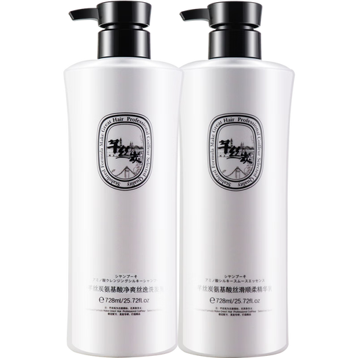 Sisi Carbon Pflanze Aminosäure Shampoo Lotion Anti-Dandruff-Kontrollöl-Kontroll Fluffy Hydrating Conditioner Waschset Jingshuang Siyi Shampoo [neues Paket 728ml]