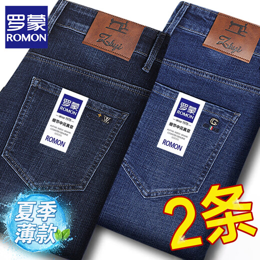 ROMON Jeans Herren Frühling und Herbst Dick Lose Gerade Business Vielseitig Stretch Freizeithose 2025 Neue Hosen Frühling und Herbst Dick Dunkelblau + Blau 33 Empfohlen 135-145 Jin Jin entspricht 0,5 kg Taille 2 Fuß 6