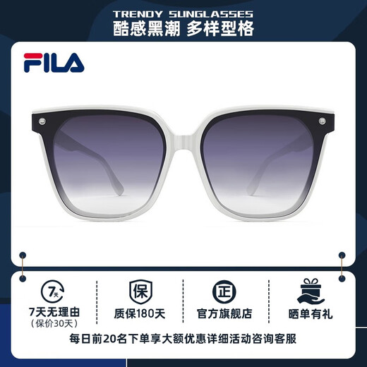 Fila fila Trendy Cool Square Sunglasses Men Street Shot HD Polaris Driving Sunglasses Women Sfi783f Envoie Lover Sfi783F-847P blanc pur-non polarisé