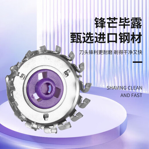 Applicable to Philips shaver AT757 758 798 810 811 charger wire cutter head piece mesh cover accessories Gray [integral cutter head] Applicable model to see the picture
