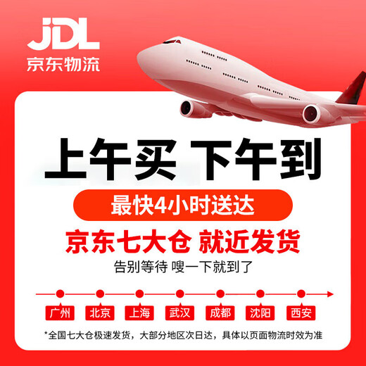 Moon Blade Rechargeable Mobile Phone Semiconductor Radiator Magnetic Game Live Refrigeration Cooling Digital Display Cooling Artifact Suitable for Apple Android Black Shark Seven-speed Temperature Control Single Battery Fourth Generation Rechargeable Semiconductor Radiator