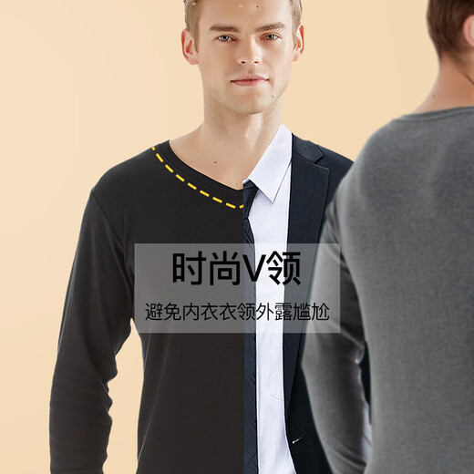 Septwolves Antibacterial Autumn Clothes and Autumn Pants Men's Pure Cotton Autumn and Winter Cotton Thermal Underwear V-neck Cotton Sweater and Trousers Set