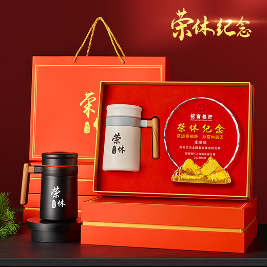 礼言高档荣休礼品退休纪念品水晶奖杯周年庆摆件定制实用送女士男士同事医生党员教师老师感恩感谢礼物 山峰圆盘款+黑色316保温杯