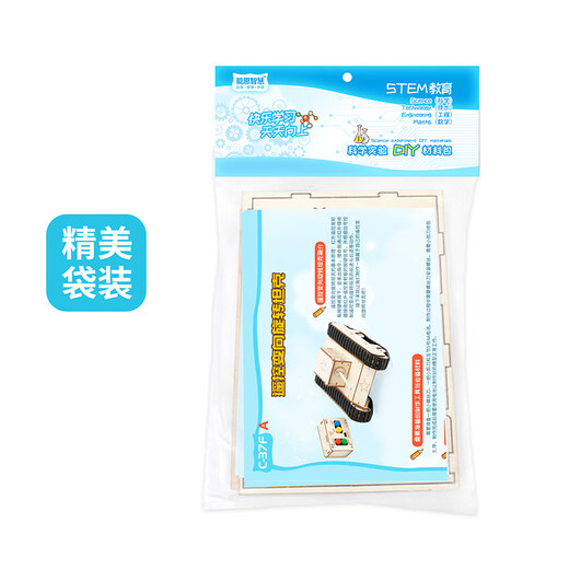
Forest Long Technology Small Production Infrared Remote Control Sitong Tank Diy Handmade Material Pack Children's Military Assembly Model Toys New Infrared Sitong Tank Remote Control Distance 50 meters Material Pack - Battery Paint Contact Customer Service to Purchase