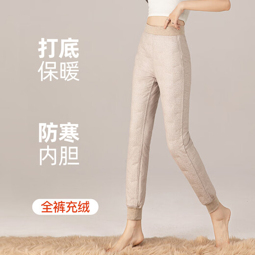 Flying in the Snow Extra Long Down Pants Women's Warm Bottoming Tall Winter Liner Cotton Pants Northeast Zero Cold Warning Pants Extra Long Style (168cm and above) - Pure White Duck Down L 100-110Jin Jin is equal to 0.5 kg