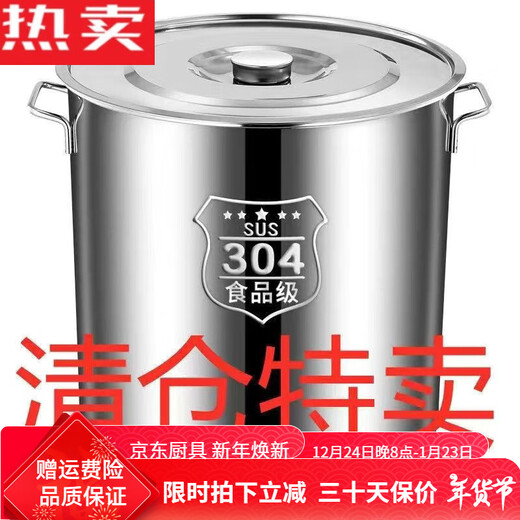 Danube Meng Allemagne Qualité importé 304 Barreau en acier inoxydable Beau de saumure commerciale Bélangeur de soupe grande capacité avec couvercle Pot de riz seau de riz