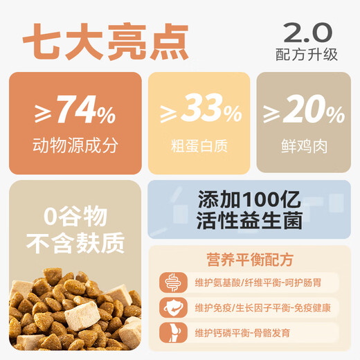 MYFOODIE Dog Food Beef and Goat Milk Full Price Freeze-Dried Food Teddy Golden Retriever Corgi Small Dog General Puppy Food 2kg 10kg Beef and Goat Milk Full Price Freeze-Dried Puppy Food 0lb (Subject to actual Specifications)