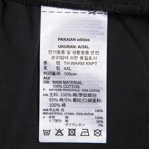 ADIDAS Sitio web oficial Pantalones insignia para hombres 2025 Transporte de moda de primavera Entrenamiento de pantalones informales de Sports HE9894 HE9894 M