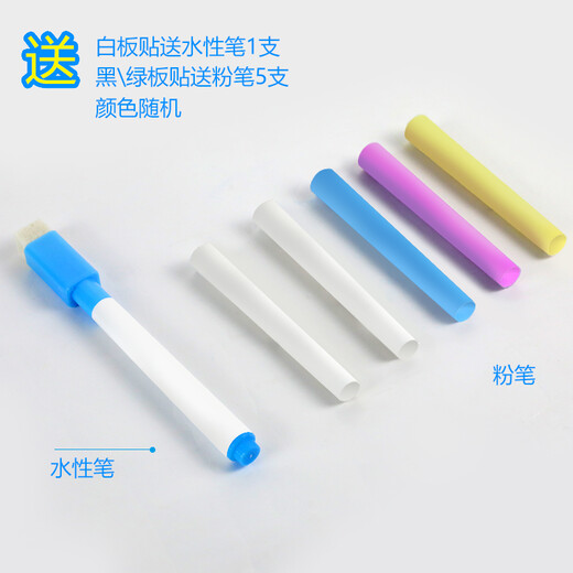 Deprint 120*150cm whiteboard wall stickers whiteboard paper whiteboard stickers home teaching office conference room erasable self-adhesive removable wall stickers with adhesive backing 7751