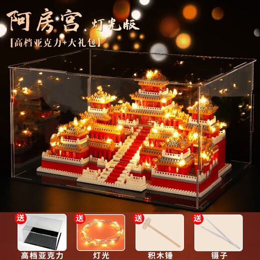 Pinzhixing -Bausteine (PZX) Gelb Kranturm kleine Partikelbaugruppe 1. Juni Schenkel High schwierige Gebäude Serie Erwachsene chinesische Bausteine Spielzeug Potala Palace 3884 Körner + Acryl + Luxusgeschenk
