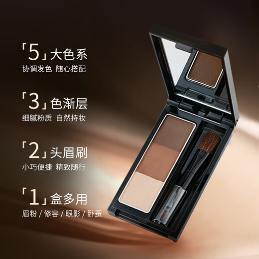 KATE three-color eyebrow powder, water-resistant and sweat-resistant, nose shadow, eyebrow shaping, 3-color long-lasting makeup, natural gift for girlfriend EX-5 2.2g