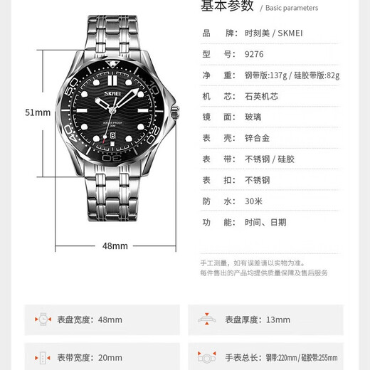 Tiempo de la serie de navegación americana MIRAR PUNTER LUMINO ESTILE DE NEGOCIO CLÁSICO Men's Sports Impermeable Ratio de cuarzo 9276 Cinta de silicio de superficie negra de Shell Black 48 mm