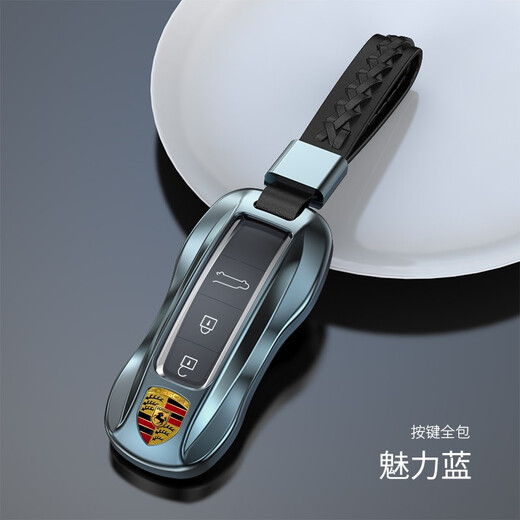 一宾 保时捷钥匙套macan新卡宴911帕拉梅拉panamera718高档汽车扣壳包 全新升级B款【玫瑰金】+编织绳 保时捷钥匙壳