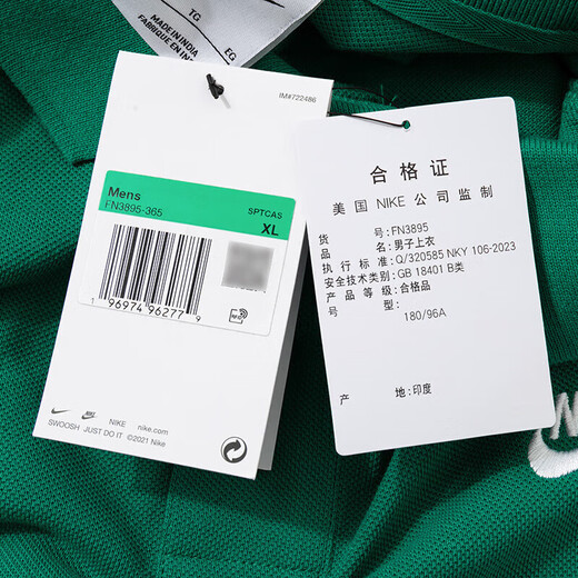 NIKE耐克POLP衫短袖男装秋季新款运动服健身训练跑步透气网球翻领T恤 FN3895-365 2XL