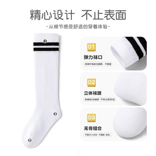 斑比儿童足球袜春夏薄款网眼学生纯白色长筒棉袜BB22019 18-20码