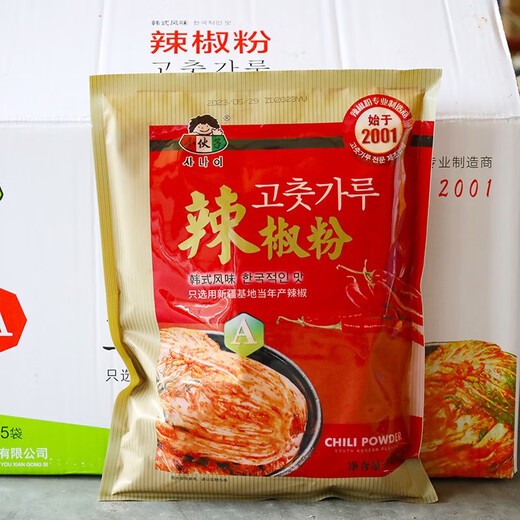 小伙子辣椒粉粗粉细粉1kg韩国料理商用腌制泡菜辣椒面做辣椒红油 鲜虾酱+细辣椒粉+鱼露+辣椒酱