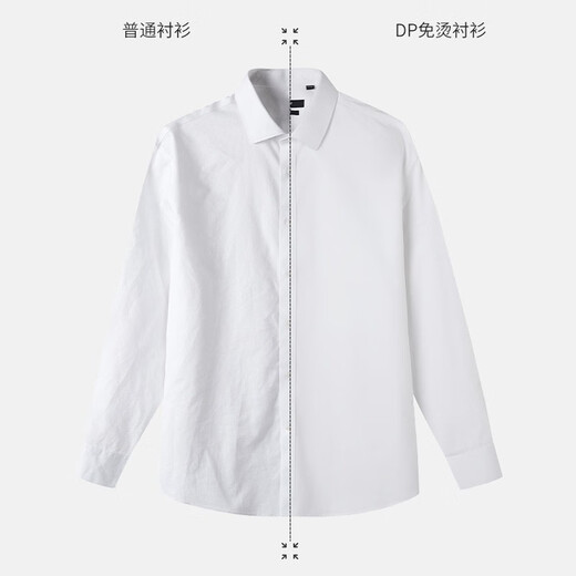 
Mingdun [Easy to take care] Long-sleeved DP non-iron shirt for four seasons men's new white business professional suit shirt top white 40
