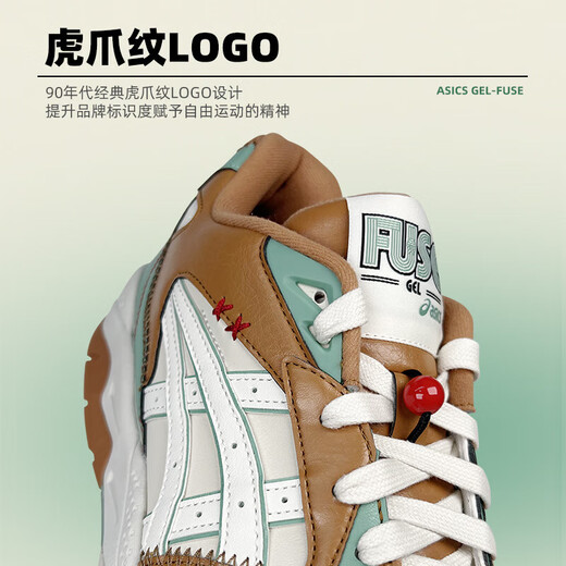 ASICS2024新款GEL-FUSE男女同款耐磨复古潮流运动时尚休闲鞋1203A588 1203A589-200 40.5