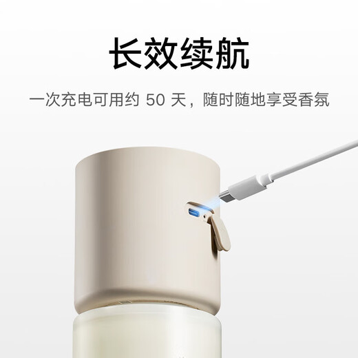 Xiaomi (MI) Mijia Smart Fragrance Machine Set Home Link Mijia APP Automatic Fragrance Bedroom Living Room Office Area Bathroom Type-C Charging Mijia Smart Fragrance Machine