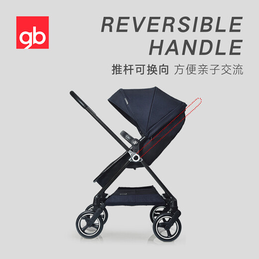 
[90% new] GB Good Kids Stroller Swan Tiansi Edition Carbon Fiber High Landscape Lightweight Shock-absorbing Can Sitting or Lying Flat Two-way Pushing Four-wheel Universal Rotation Navy GB826-B-T108BB