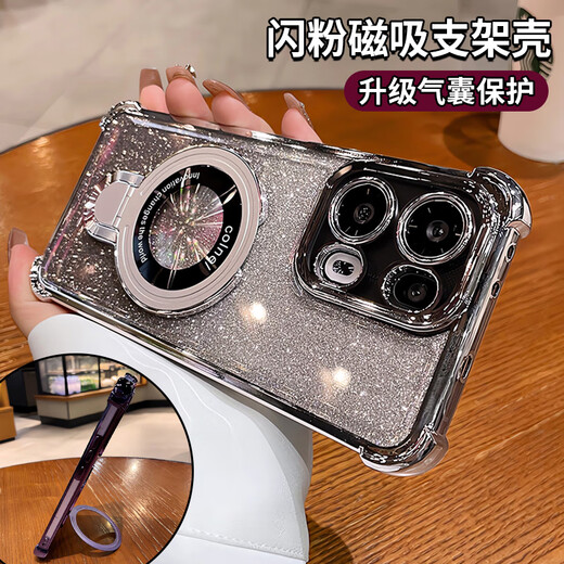 波沃姆 闪粉带支架适用opporeno13新款手机壳opporeno14镜头全包reno11pro防摔气囊reno910高级678硅胶壳 【太空银+闪粉卡】金属磁吸支架*超强气囊防摔 OPPO Ren