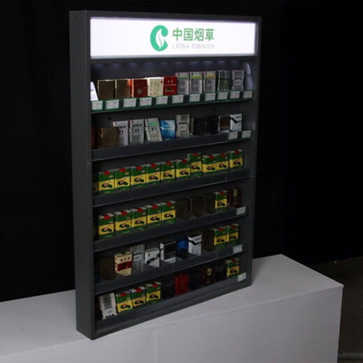 优易思烟柜烟纸展示架挂壁摆放中支烟推烟器便利店小型挂墙烟架子货架 728*88*1000不含推烟器